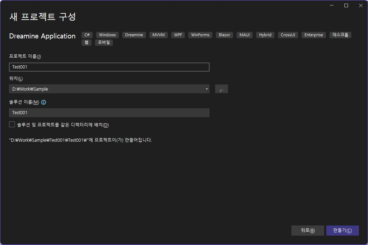 01-project-creation.gif