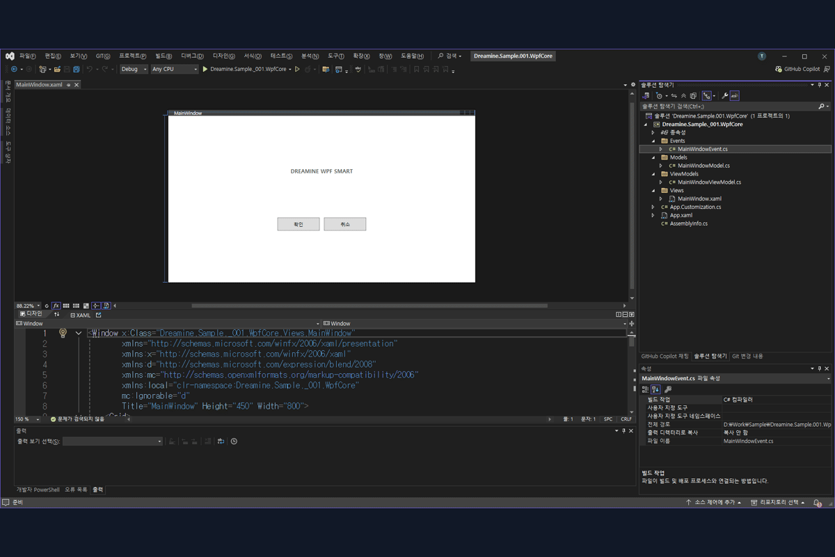 02-item-creation.gif